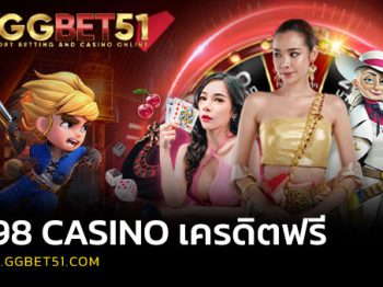 m98 casino เครดิตฟรี