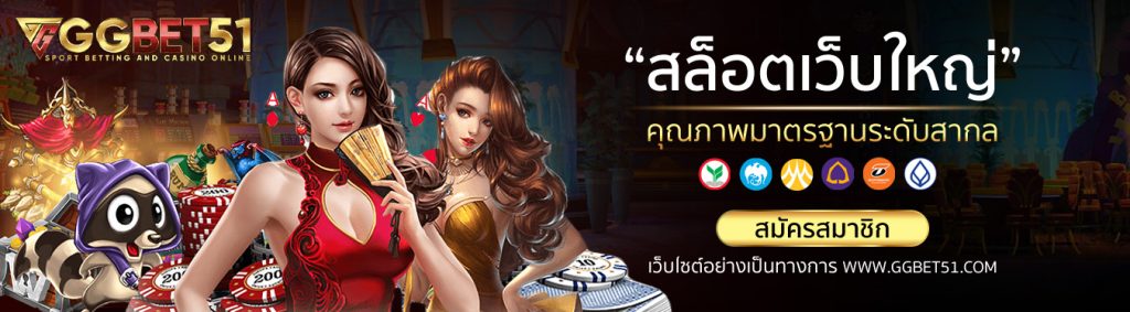 wm casino ฝาก 50 รับ 150 2