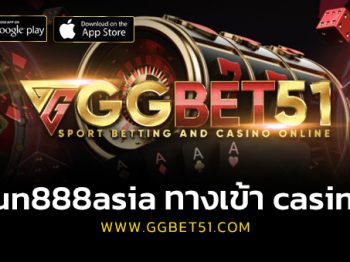 fun888asia ทางเข้า casino