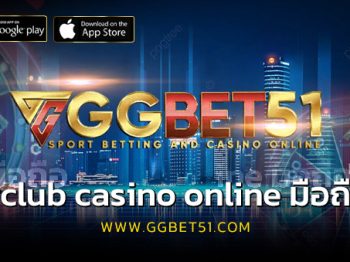 gclub casino online มือถือ