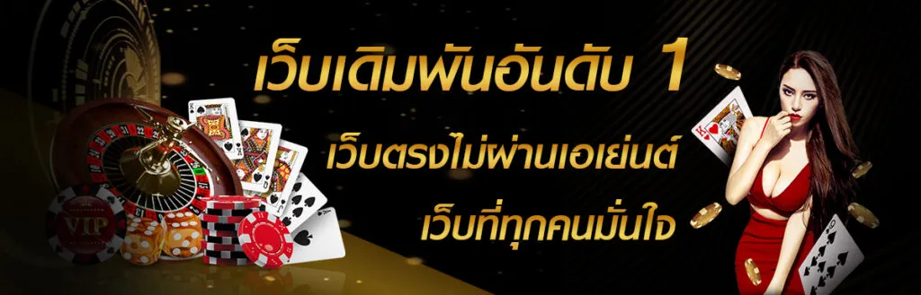 สมัคร สมาชิก gclub casino2