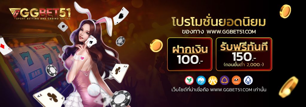 ku casino เครดิตฟรี 68-2