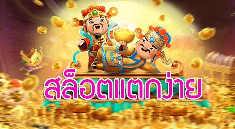 wm casino ฝาก 50 รับ 150 3