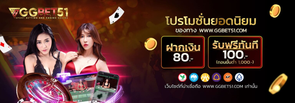 all casino ทดลองเล่น-3