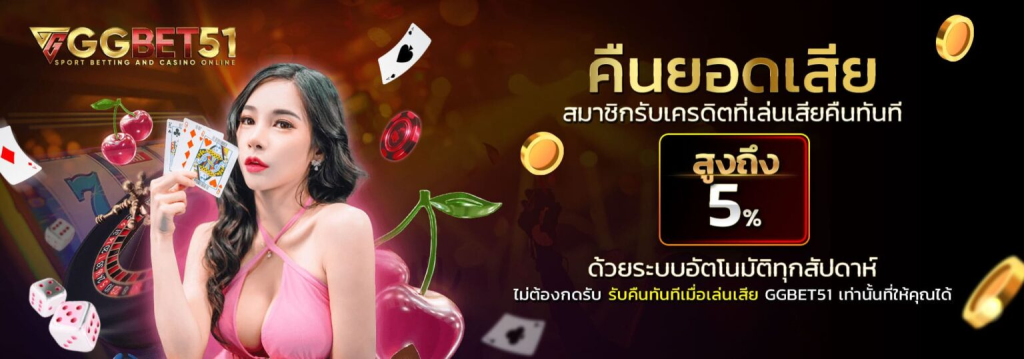 สล็อตเว็บใหญ่ edmbet99-1