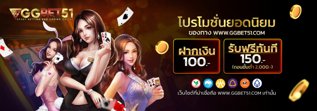 918kiss ฝากขั้นต่ำ 100-2