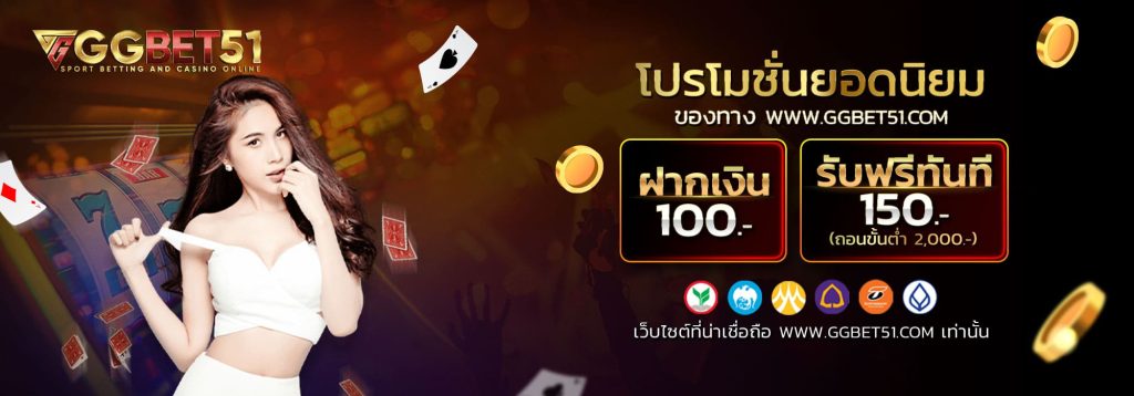 ซุปเปอร์สล็อต SUPER SLOT-2