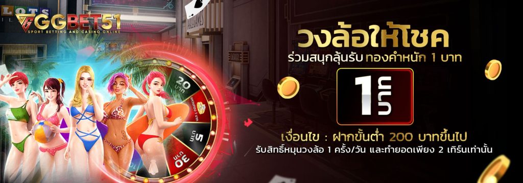 เกมสล็อตออนไลน์-2