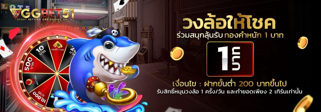 เครดิตฟรี SLOT22-1