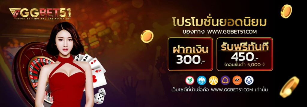 สล็อตpg โปรสมาชิกใหม่2